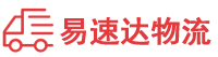 邵阳到晴隆县物流公司